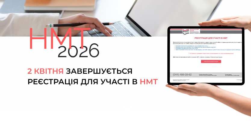 znimok ekrana 2026 04 02 072009